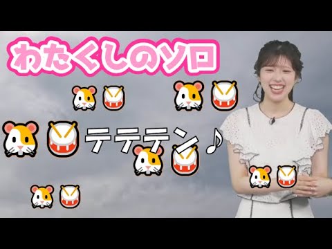 【小林李衣奈】🐹っ「わたくしのソロで🐹大量発生 (ツベコメ有り)」