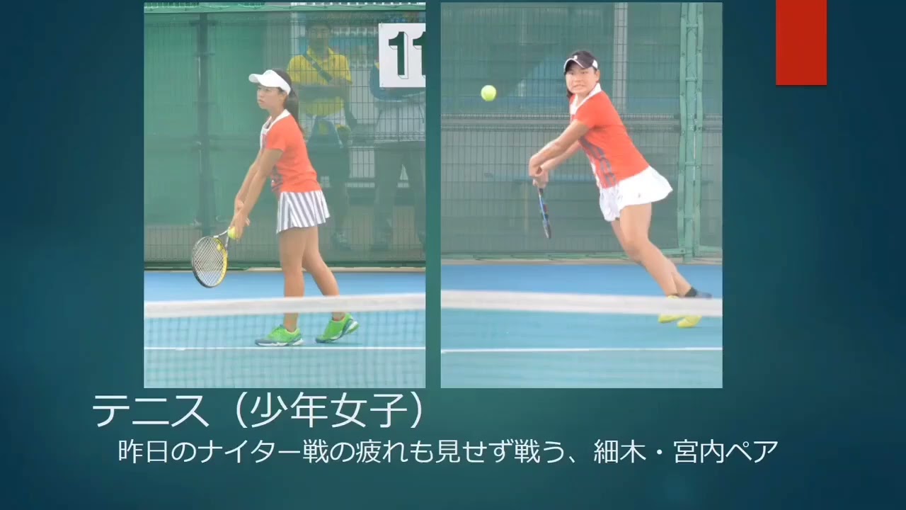 愛媛国体のテーマソング山田修司高橋由美子南くんの恋人松本典子吉沢秋絵神田女学園工藤公康愛工大名電菊池桃子小林由依永井真理子水森かおり吉川晃司