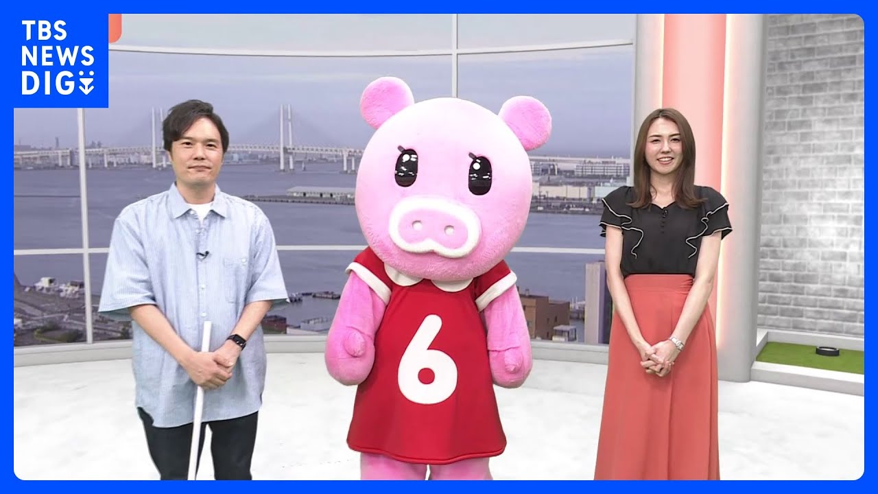 【7月18日 関東の天気】いよいよ梅雨明け 連休は猛暑｜TBS NEWS DIG