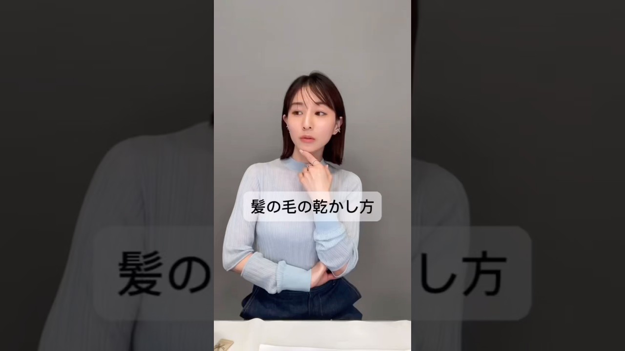 紹介商品はコメント欄のリンクにあります！#田中みな実#スキンケア#コスメ#メイク#インスタライブ#保湿#化粧品紹介#化粧品#美容#美肌#ニキビ#肌荒れ#乾燥#くすみ#たるみ#赤み#毛穴#ヘアケア
