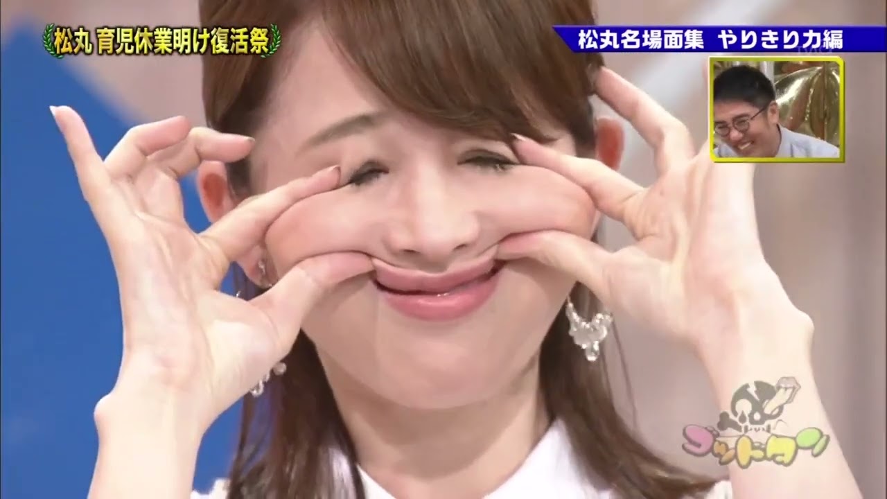 【ゴッドタン】️SP 松丸 育児休業明け復活祭 2025.07.17 FULL HD