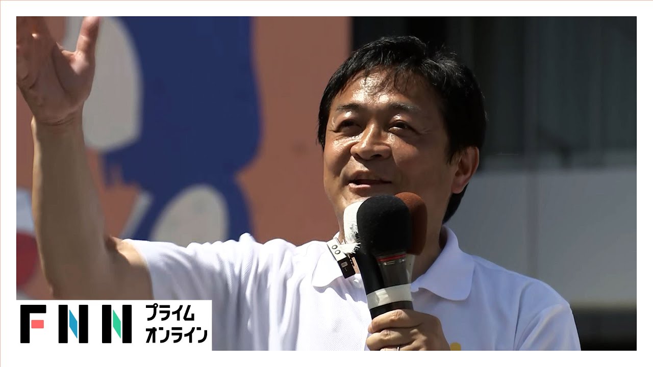 【ノーカット】国民民主・玉木雄一郎代表“ラストサンデー”街頭演説　【参院選2025】