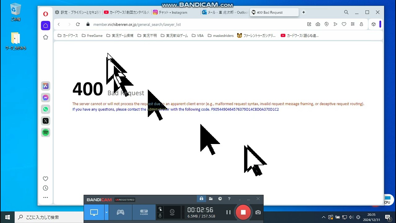 bcam 橋下徹菊間千乃弁護士検索