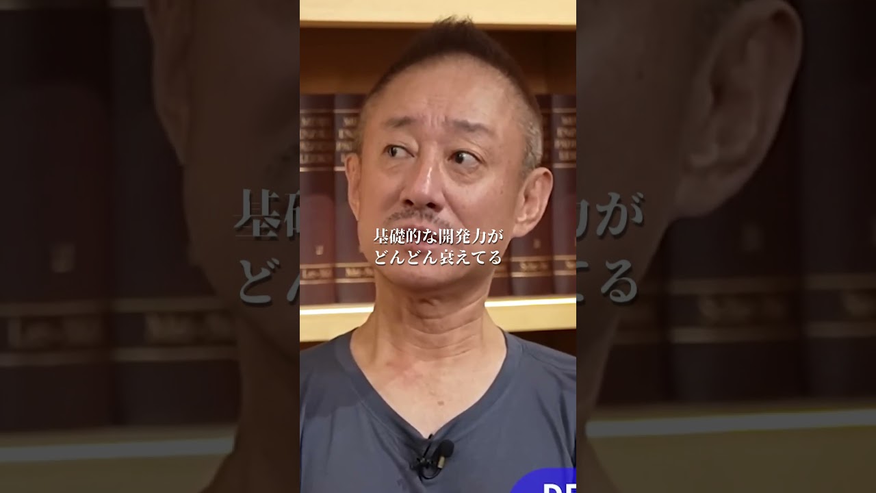 ホンダが実はピンチである理由#井川意高#大王製紙#トヨタ#日産#ホンダ#トランプ関税#EV
