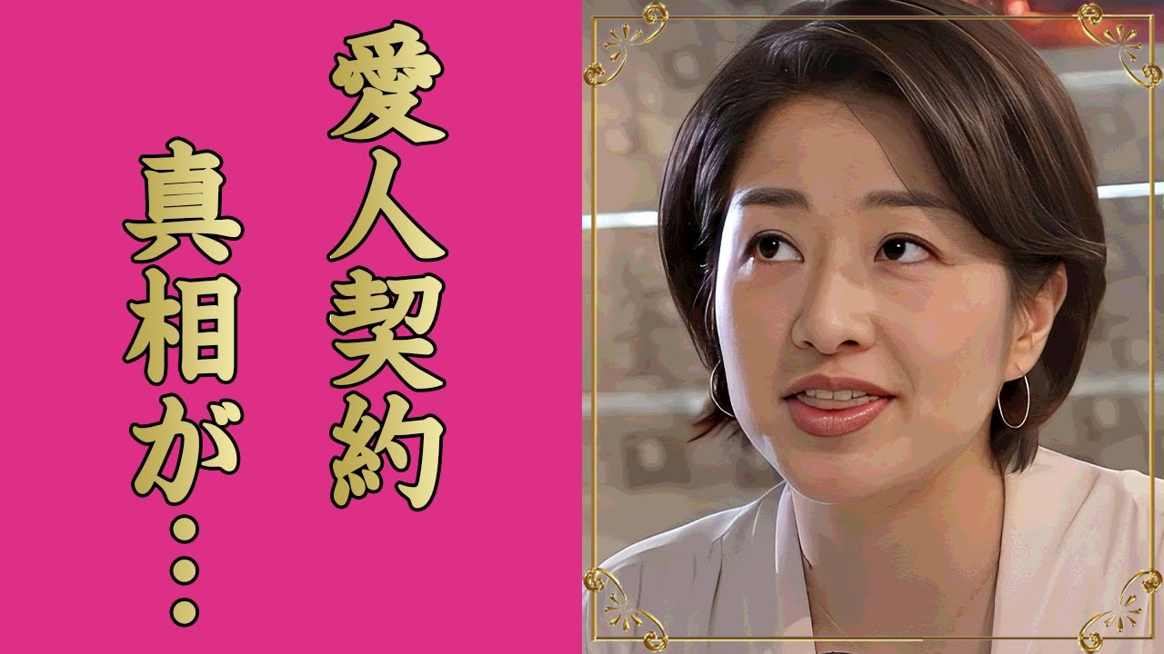膳場貴子が愛人契約で勝ち取った番組司会の真相...大物アイドルとの恐怖の関係に驚きを隠せない...『サンデーモーニング』で有名な女子アナの恋多き結婚離婚歴がヤバすぎた...
