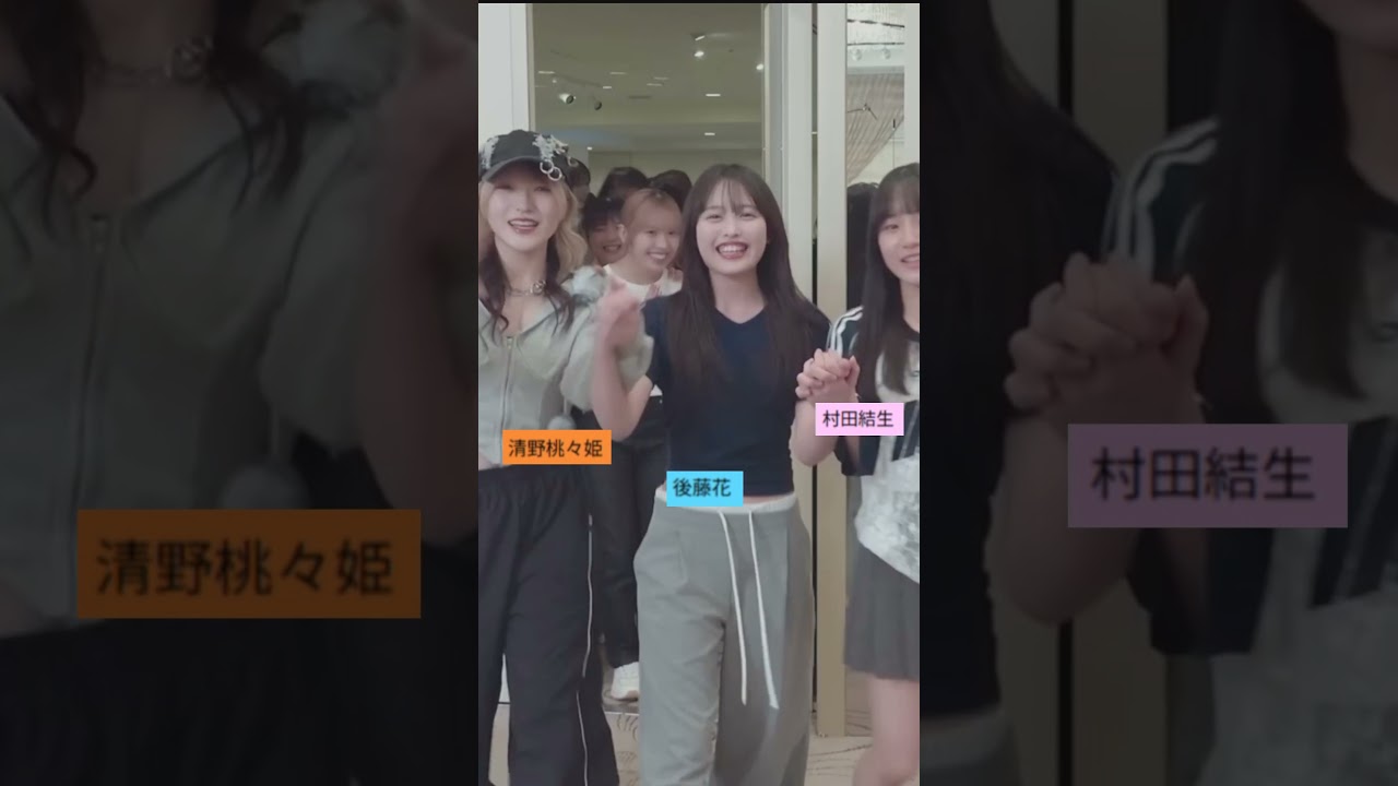 【教えて】あなたの推しは誰⁉ 超アイドル達が私服で大集合_2025夏_推しを教えて、コメント募集中！