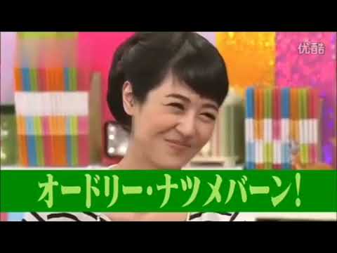 有吉 × マツコ × 夏目三久 ʚ🅷🅾🆃『「ニコニコキャラ」がキツかった』 😎😎😎 名場面集 2025 FULL HD