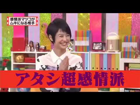 FULL HD『 有吉  マツコ  夏目三久 』 👅👅 理論派有吉 vs 感情派マツコ 名場面集