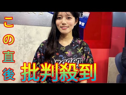 著名女優の愛娘・中村彩賀アナ『サンデードラゴンズ』新ＭＣ就任「携われることをとてもうれしく思います」 Daily news