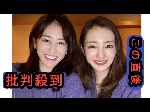 【 前田敦子・板野友美 】　初めて2人だけの温泉旅行　「今日はお酒飲まずにずっとガンガントーク　」　浴衣姿のインスタライブで " ガールズトーク " 全開