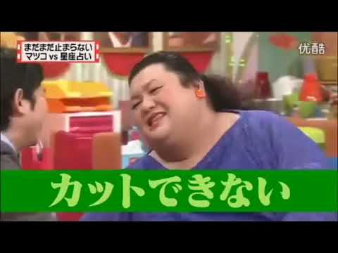有吉 × マツコ × 夏目三久 ʚ🅷🅾🆃『「人見知り」だからってだんまり決めこむヤツ』 😎😎😎 名場面集 2025 FULL HD