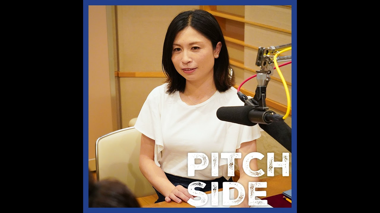 #67 女子サッカーを憧れの「職業」に…元なでしこ・鮫島彩さんがWEリーグ開幕へ期待