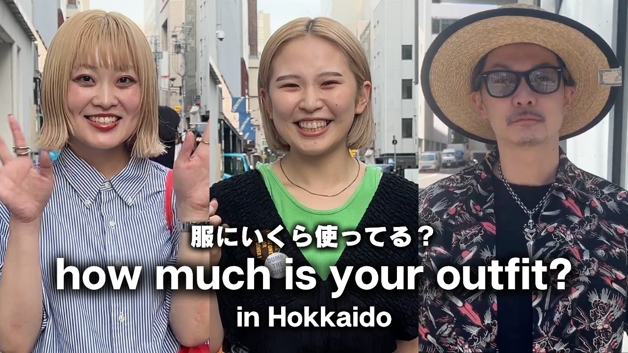 夏の北海道でみんな何着ている？ ユニクロ・古着・ハイブラのコーデを紹介【ストリートスナップ / ファッションスナップ】