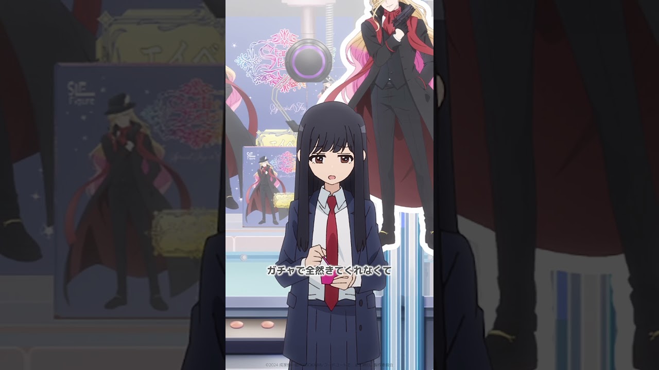 愛が憎しみに、、、／TVアニメ「フードコートで、また明日。」｜TOKYO MX他各局にて放送中！ #宮崎ヒヨリ #青山吉能 #フドあす #foodcourtjk