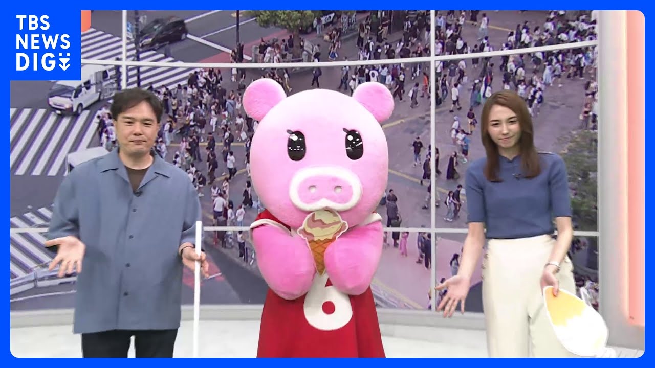 【7月23日 関東の天気】今年の秋はなかなか来ない｜TBS NEWS DIG