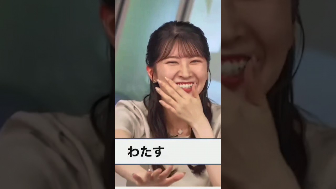 結婚報告でもしっかりポンコツぶりを発揮するお結衣【駒木結衣】 #shorts #wnl #切り抜き