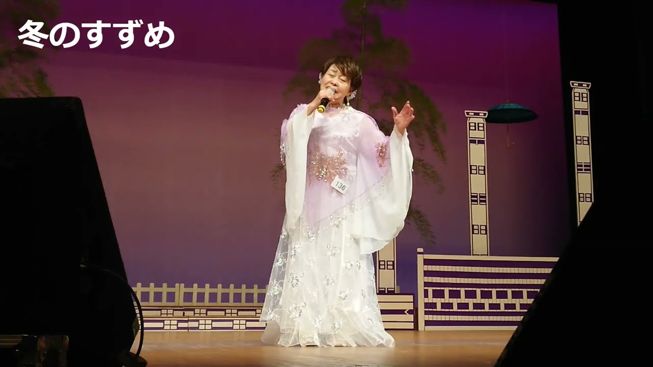 冬のすずめ 　唄戸川よし乃「字幕」COVER by Nakamura