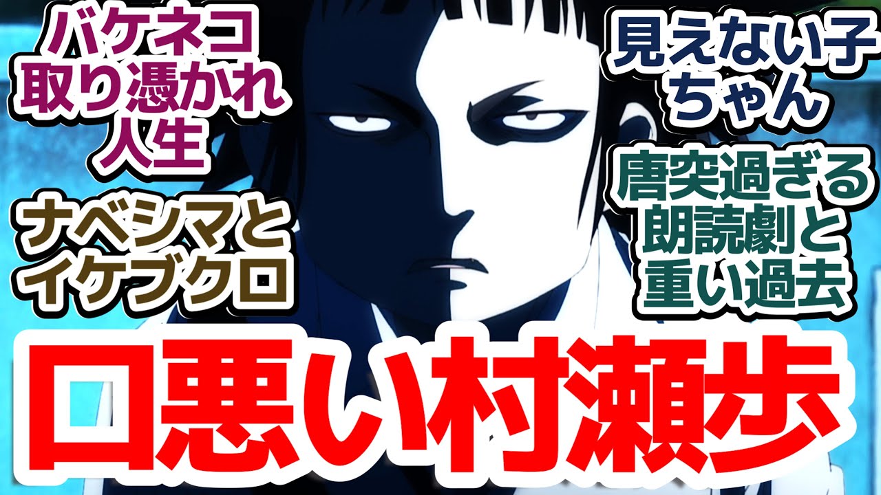 【出禁のモグラ 3話】猫附親子登場でもう引き返せない！唐突な朗読劇と過去登場で混乱するネコアニメ『出禁のモグラ』第3話反応集＆個人的感想【反応/感想/アニメ/X/考察】