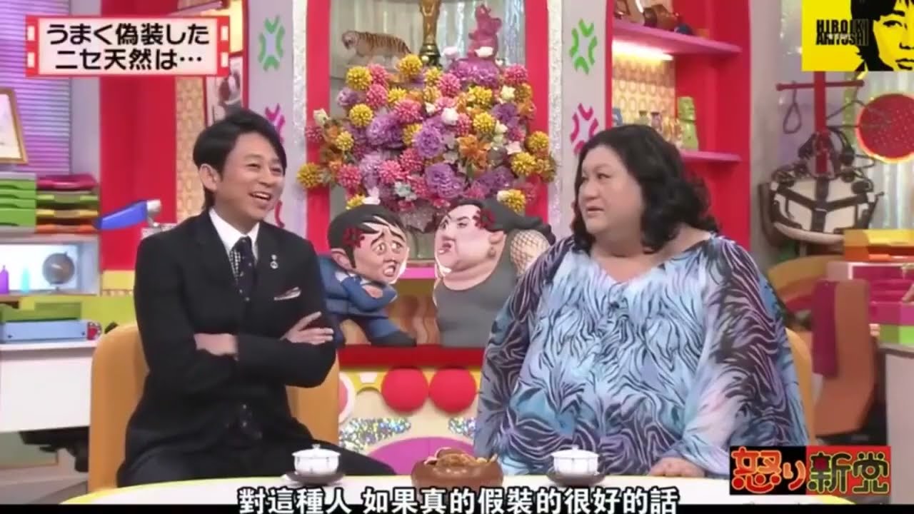 「有吉弘行 × 夏目三久 2025」🍔 結婚の話をしていた回 #3