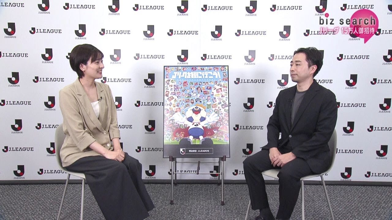 2025年7月13日（日）放送「Jリーグ」