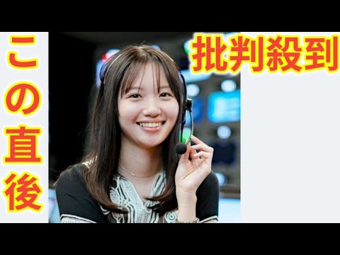田中瞳アナ、６年間出演の「モヤさま」涙で卒業「人として育てていただきました」さまぁ〜ず三村の涙にもらい泣き