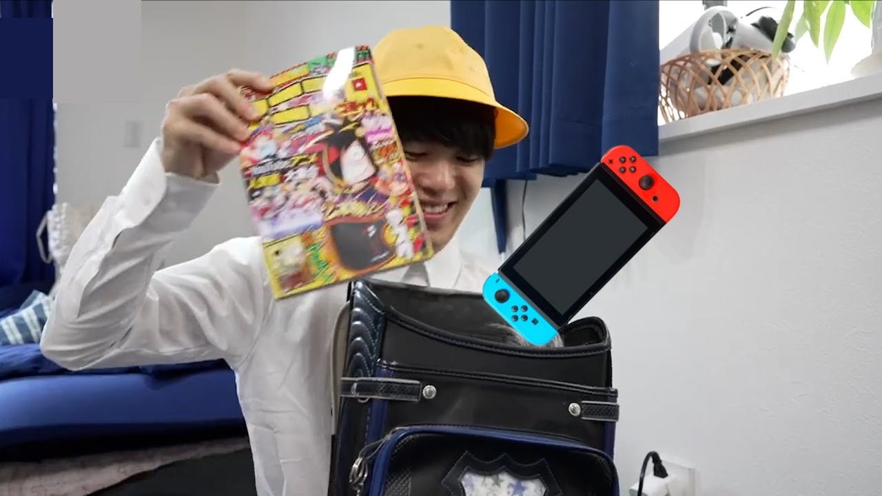 マンガとスイッチを学校に持っていくやねすけ【バンカラジオ】