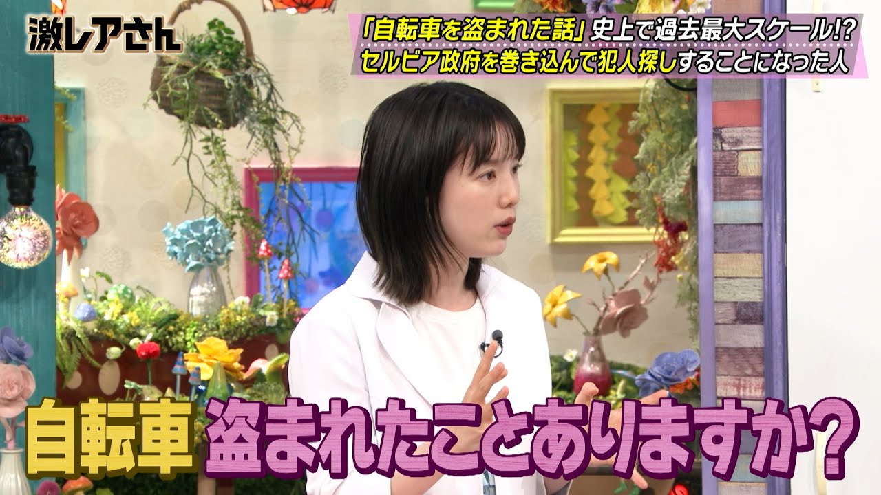 過去最大スケールの「自転車を盗まれた話」 セルビア政府を巻き込んで犯人捜し!?｜#激レアさんを連れてきた。 #TVer で最新話配信中！