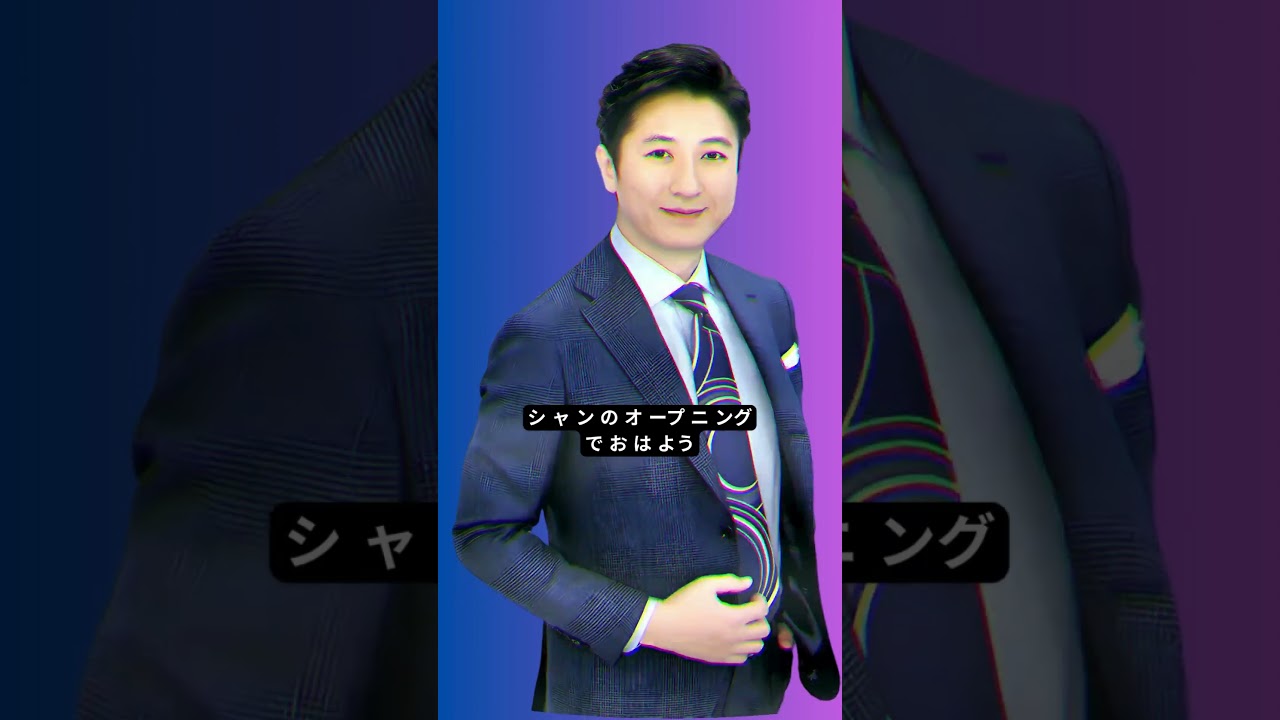 谷原章介がまさかの“失言”! 宮澤アナのツッコミが的確すぎた🤣#谷原章介, #宮澤智, #サンシャイン