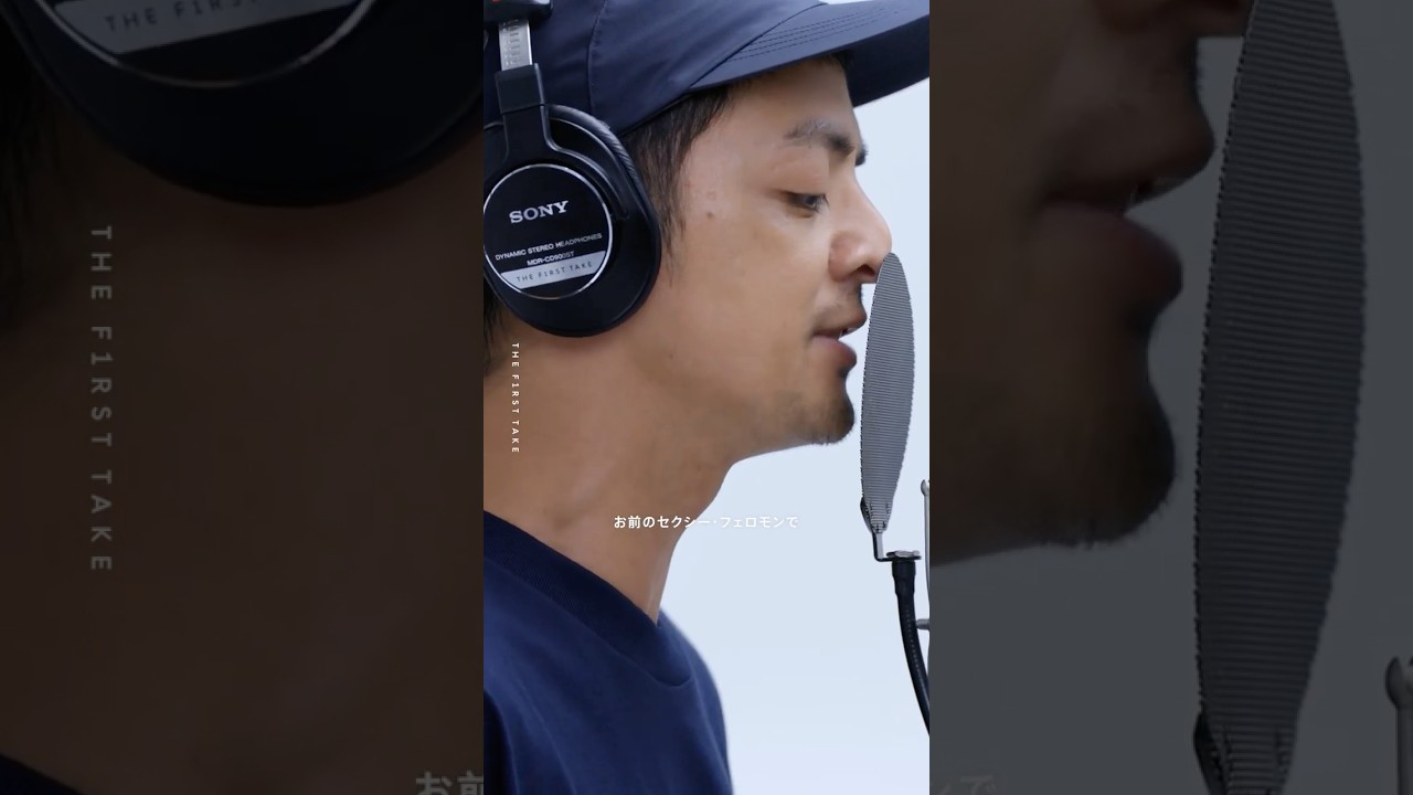 ORANGE RANGE - イケナイ太陽 / THE FIRST TAKE