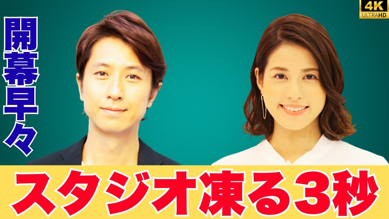 谷原章介が生放送で“失言”! 開口一番に謝罪「なんで言ったんだろう…」