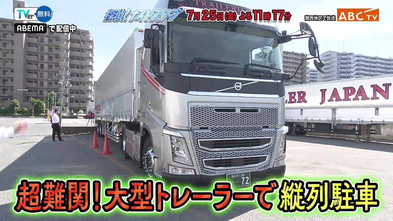 「探偵！ナイトスクープ」7月25日（金）深夜放送！