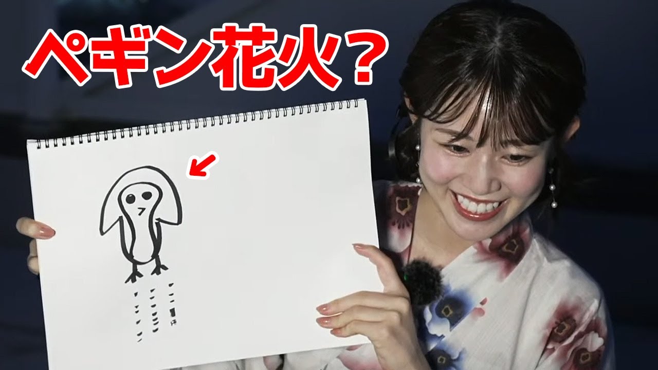 【青原桃香】予行演習で早速画伯っぷりを遺憾なく発揮するお天気お姉さん