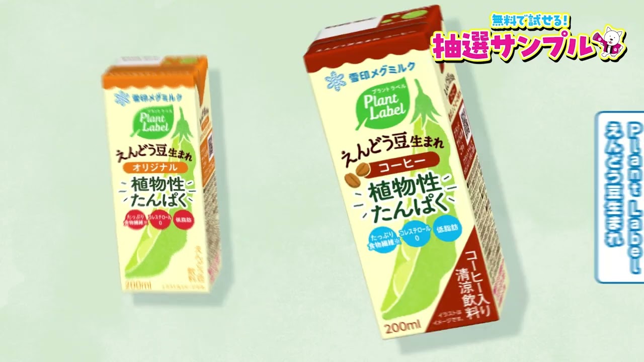 2025/7/9(水)~7/15(火) 無料で試せる！ 抽選サンプル【サンプル百貨店】
