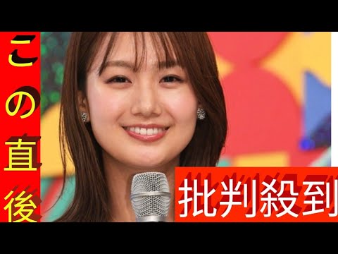 井上清華アナ「キャーッ！！」興奮してスタジオの置物吹っ飛ばす　ヤバすぎる１６年前の月９で祭り　三村「興奮しすぎだ！」に女子「山Ｐのせい」