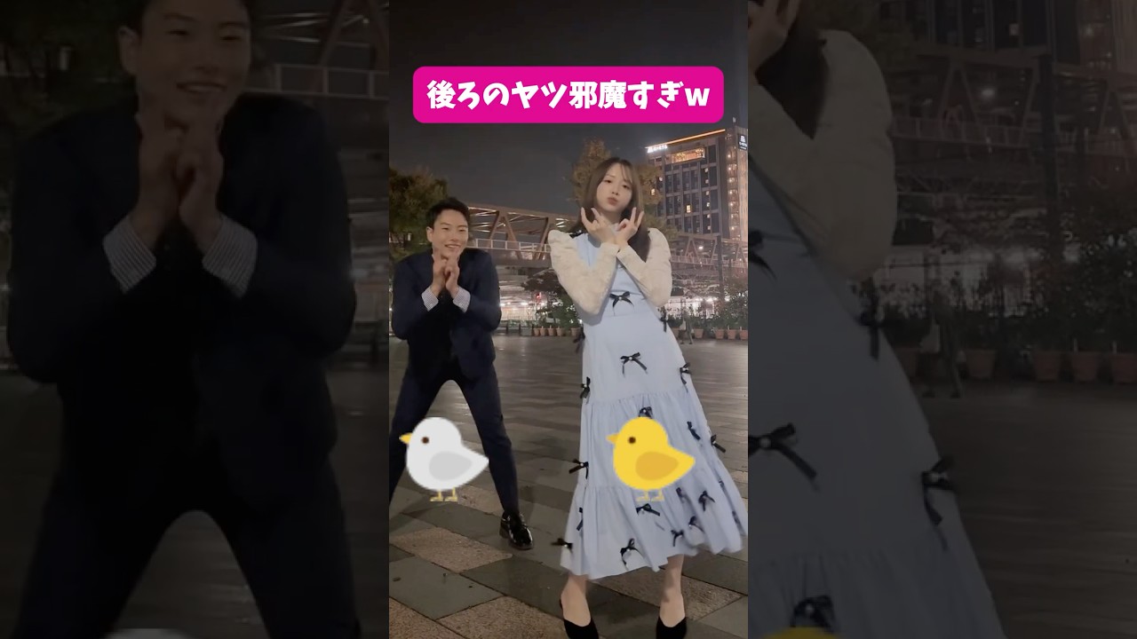 おい後ろ邪魔w森香澄に集中させろよ！ #ピタ止め #dance #shorts