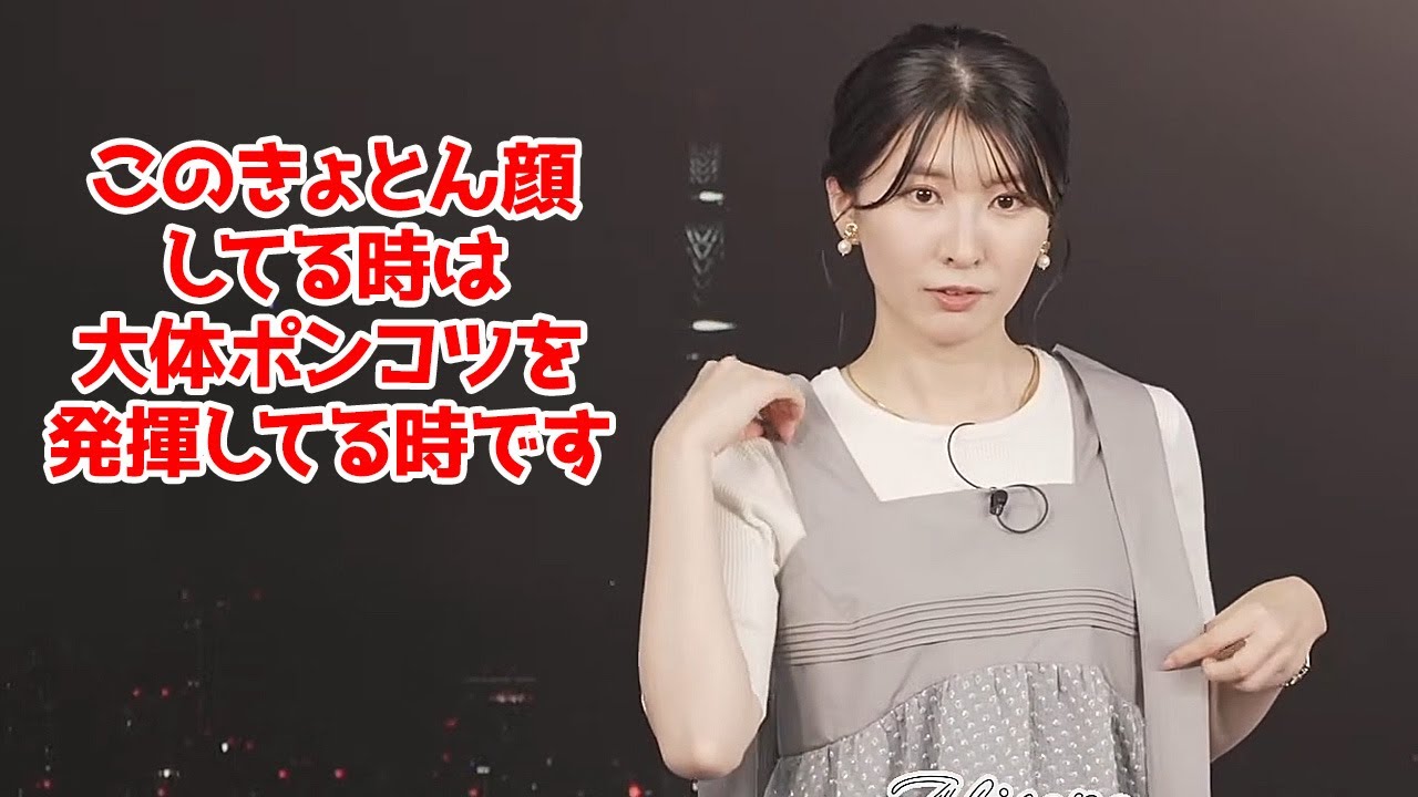 【駒木結衣】衣装紹介の着こなしに失敗して勝手にやり直しをするお天気お姉さん