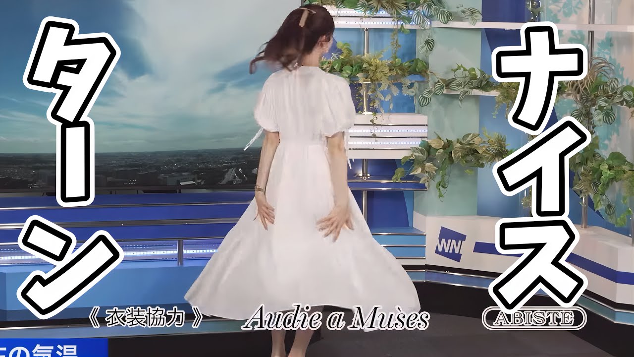 りえなお嬢様の美しいターンが見たいですか？【小林李衣奈】
