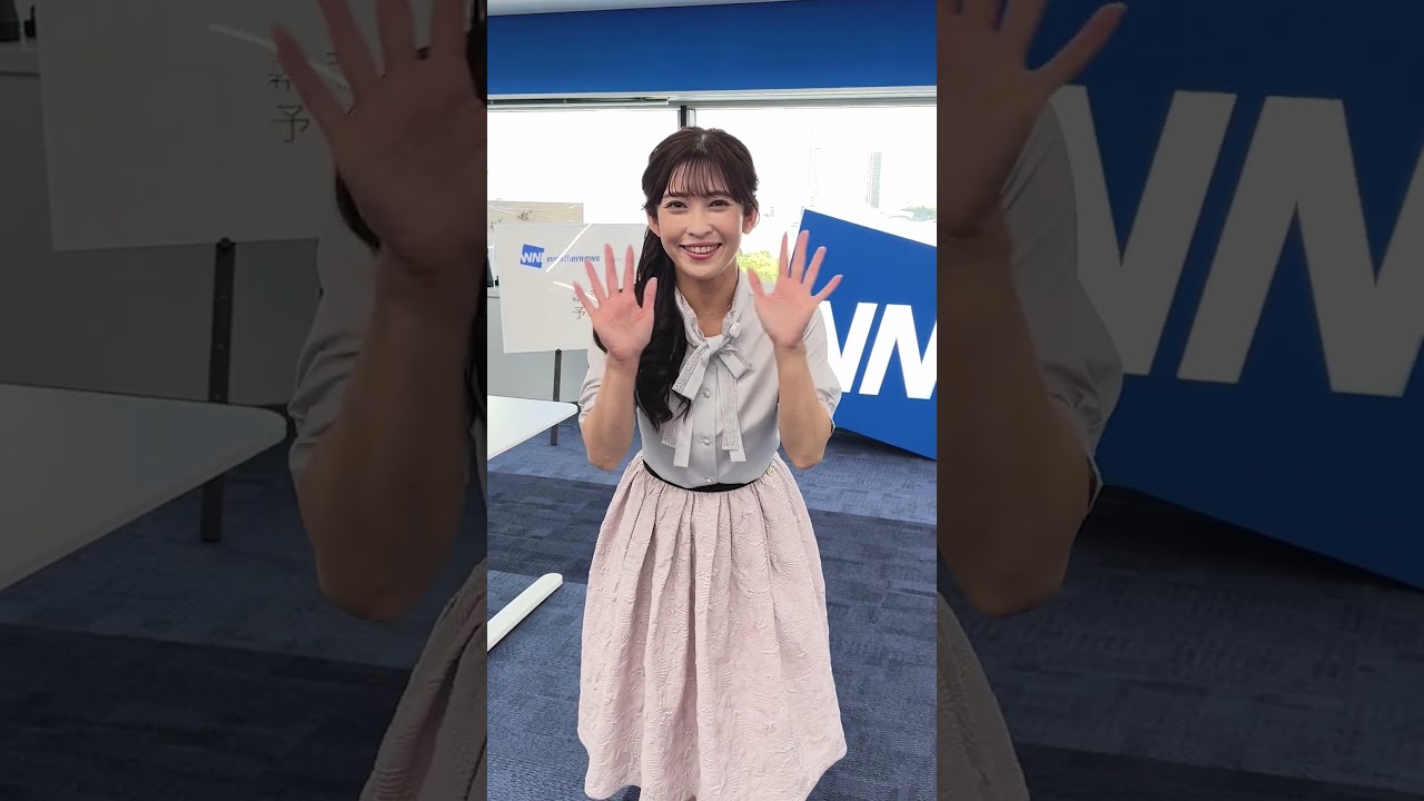 今日もお疲れ様🥳 #通勤タイパ #お疲れさま #山岸愛梨