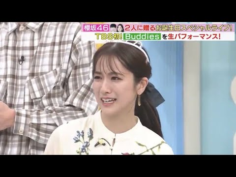 「『自分のおもちゃ思い出して…』田村真子アナ生放送で声詰まらせ大号泣 宮舘涼太選曲が引き出した純粋な涙」