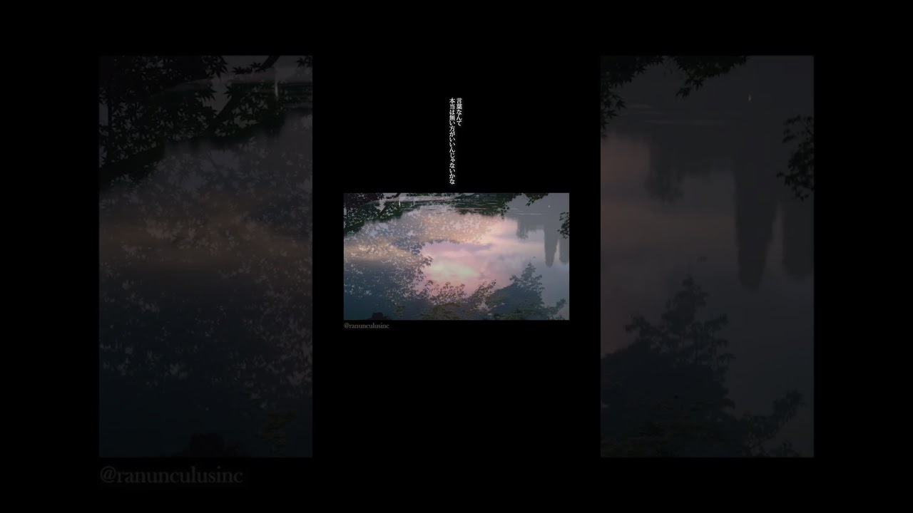 パーシャルドラマ第1弾『まほろばに響く』　＃01_言葉