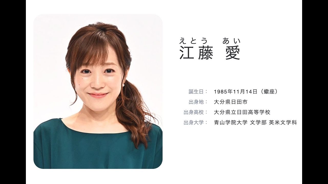 TBS江藤愛アナ、『音楽の日』初登板も“ヌーディ衣装”に視線集中　中居正広引退の余波と番組の“演出意図”