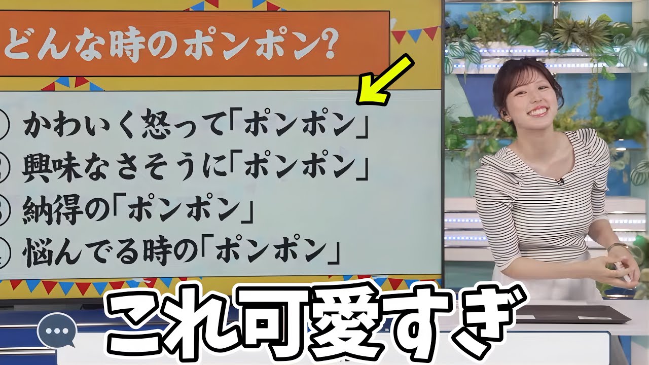 りーちゃんの"ぽんぽん"があまりに可愛すぎました【小林李衣奈】