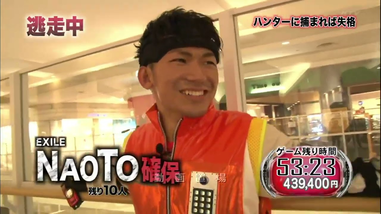 逃走中 第25回「沈黙の巨大迷宮編 1」振り切り・確保集