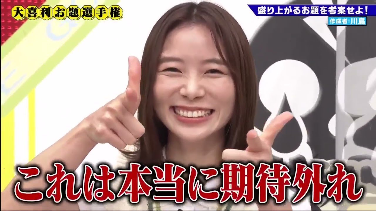 【ゴッドタン】️盛り上がるお題を考案せよ! 2025.07.24 FULL HD