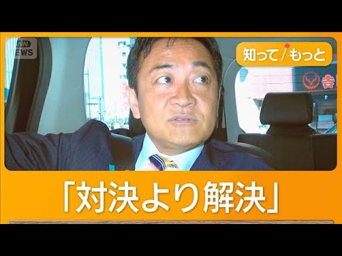 躍進の国民民主党・玉木代表、石破政権を批判「調子よくつまみ食いされた」【知ってもっと】【グッド！モーニング】(2025年7月22日)