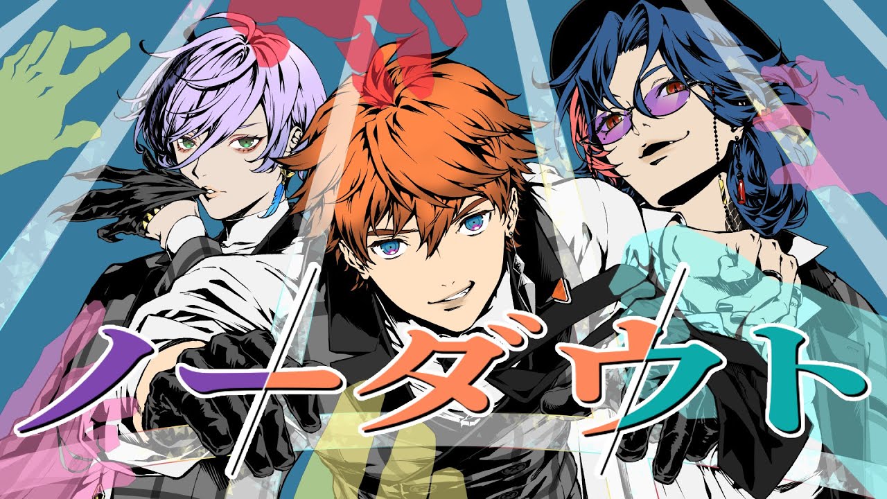 ノーダウト covered by 3SKM【歌ってみた】