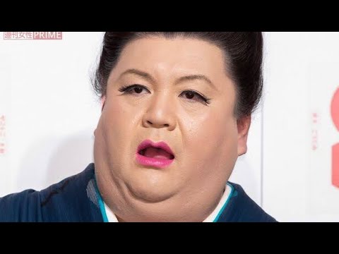 マツコ、ほどよい旅行に私見「３泊くらいで、もう、そろそろ帰りたいなぐらいで帰るのがいいのよ」