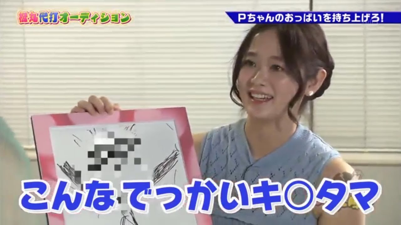 【ゴッドタン】こんなでっかいキ○タマ 2025.07.24 FULL HD