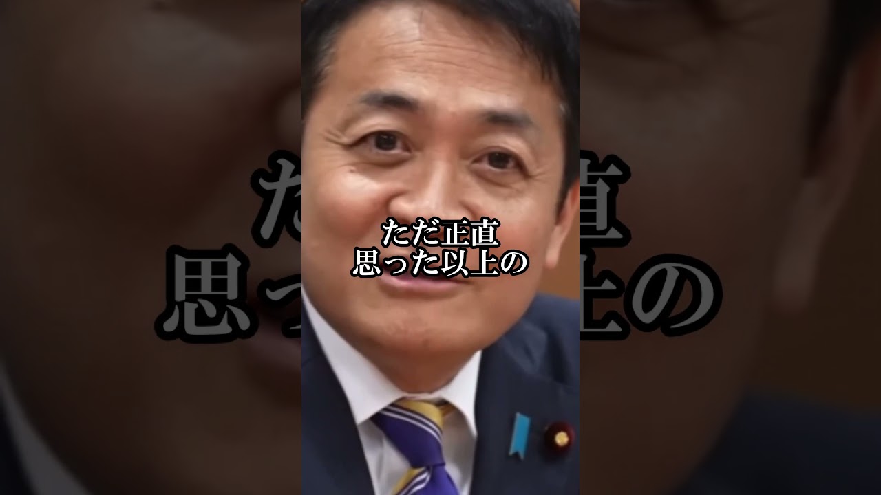 【衝撃】玉木代表の山尾氏擁立の理由が的外れすぎて国民民主党が危ない