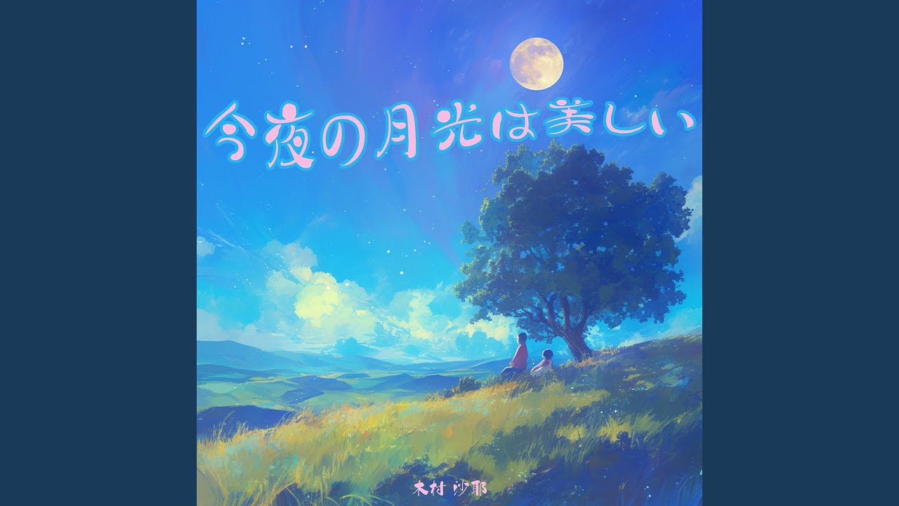 懐かしい花の香